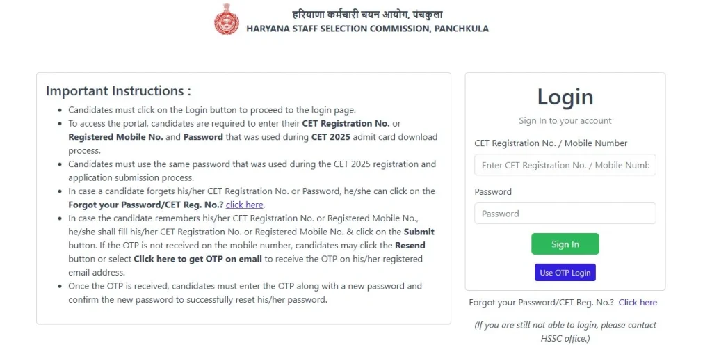 HSSC CET Result Direct Link