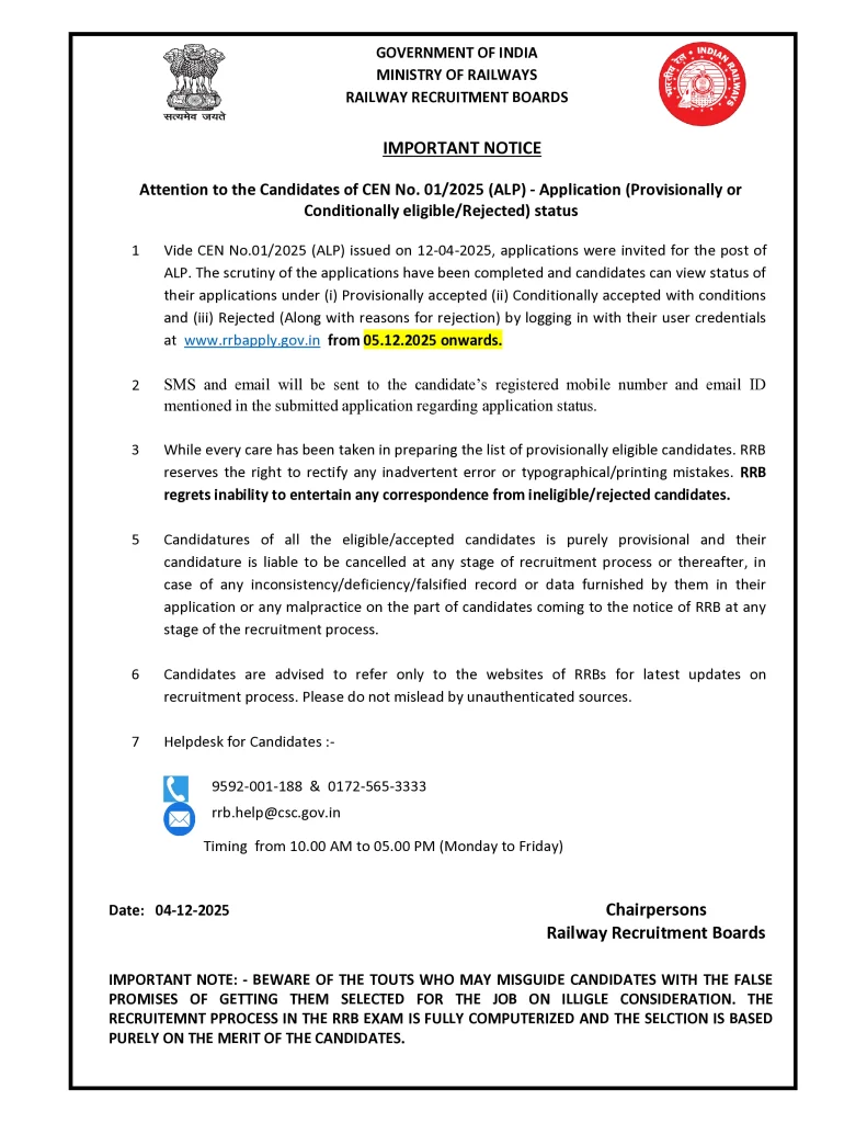 RRB ALP Application Status Notice