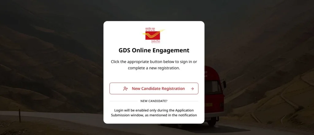 India Post GDS Part 1 Registration