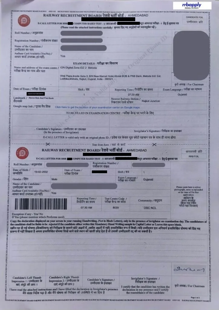 RRB NTPC Admit Card Components