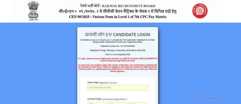 RRB Group D Answer Keys Link