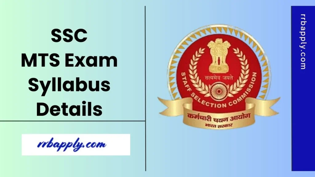 SSC MTS Syllabus 2026 for the Computer Based Examination is discussed on this page to give a clear picture of what to prepare for the test.