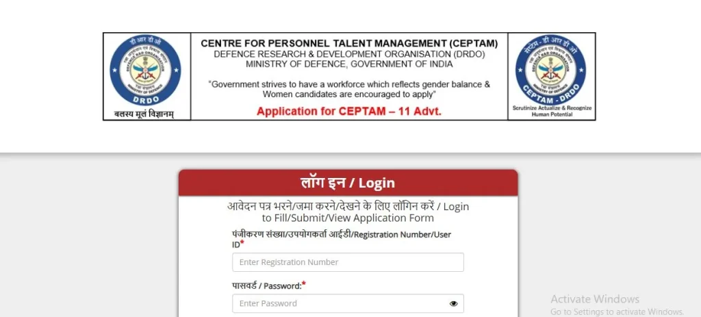 DEDO CEPTAM 11 Admit Card Download Link